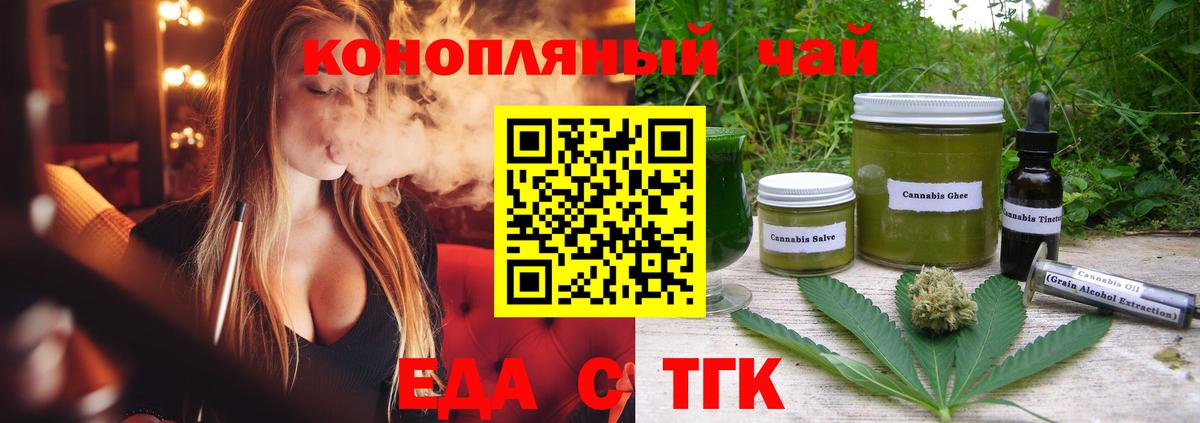 Canna-Cookies марихуана  Вход с VPN  Корсаков 