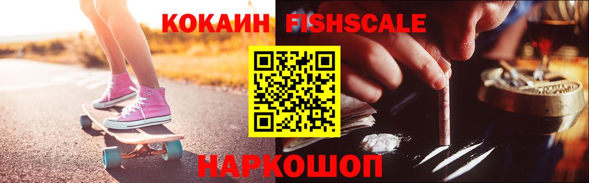 COCAIN Колумбийский Корсаков