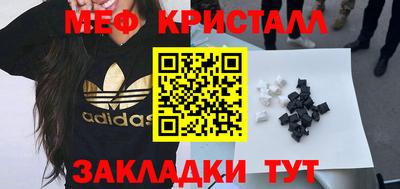 MDMA Коммунар
