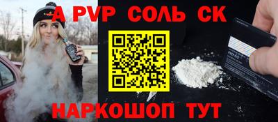 меф Комсомольск-на-Амуре