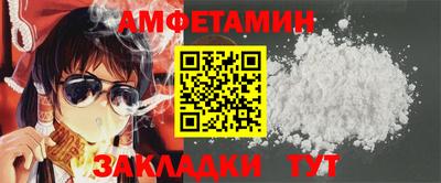 меф Комсомольск-на-Амуре