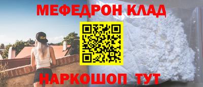 меф Комсомольск-на-Амуре