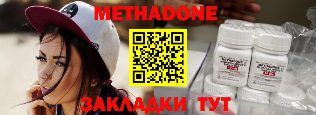 Гашиш  Вход с VPN  Каннабис  Канабис  Меф  Cocaine  Корсаков  МЕФ кристаллы  Alpha-PVP СК кристаллы 