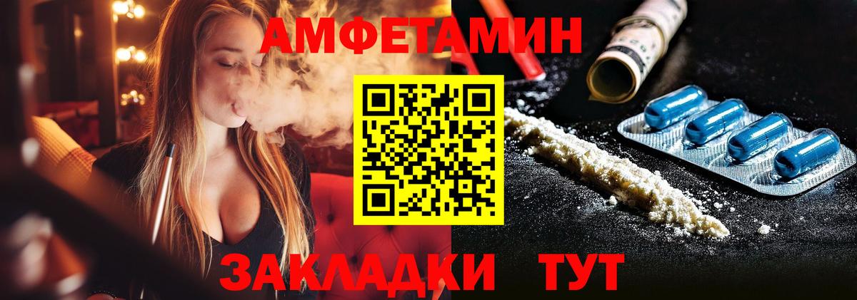 МЕТАМФЕТАМИН витя Корсаков