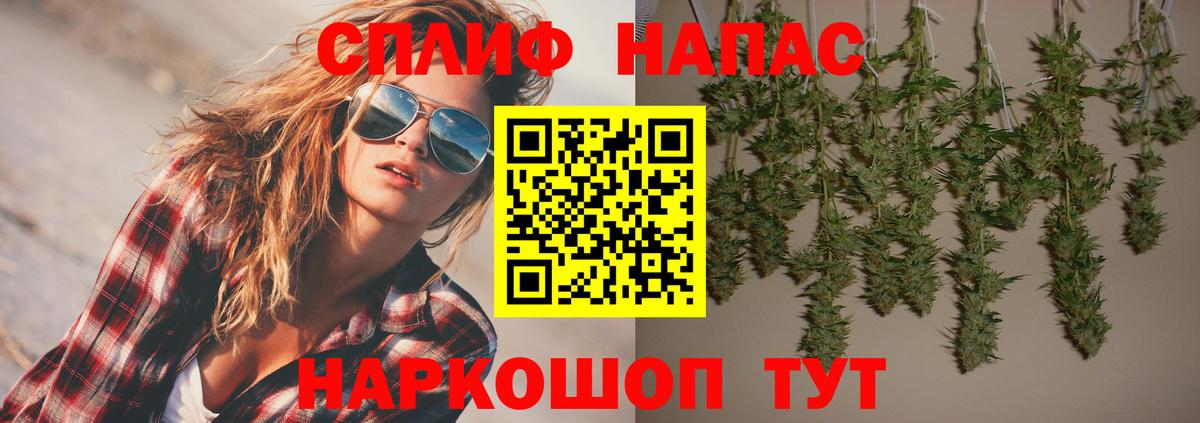МАРИХУАНА Bruce Banner Корсаков