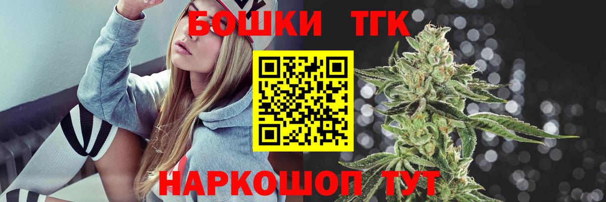Канабис семена  Вход с VPN  МАРИХУАНА Bruce Banner  Корсаков  Шишки марихуана планчик 